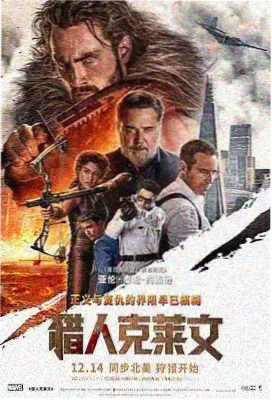 月光礁湖的女船长删减风暴戏