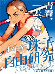 七日航程合集